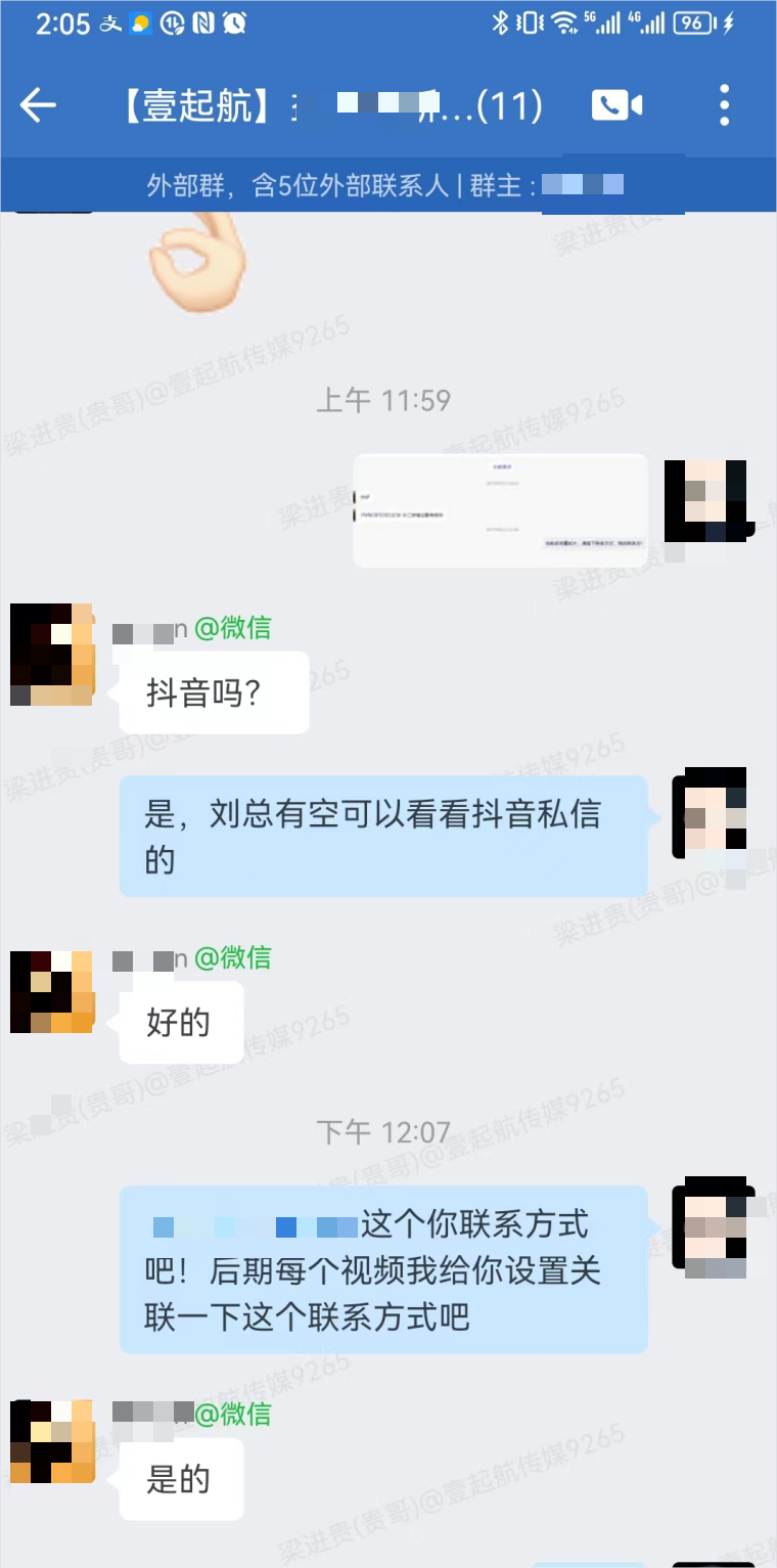 微信图片_202309121631481(1).png