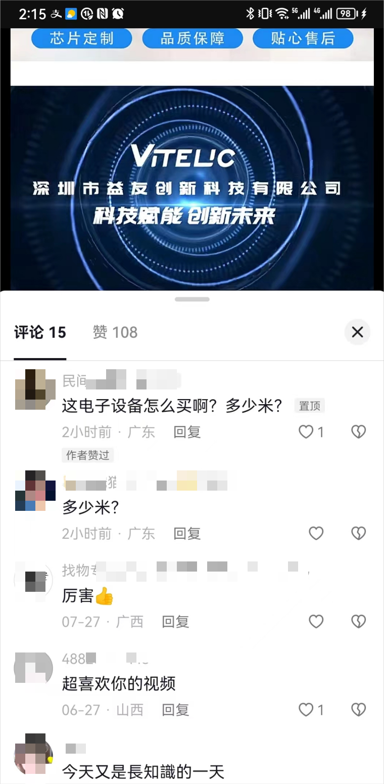 微信图片_202309121631482(1).png